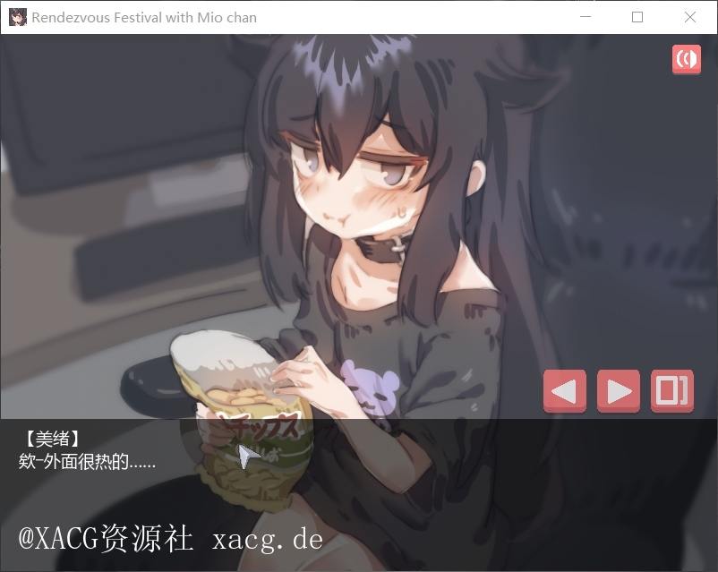 【像素SLG/中文/全动态】在阴暗房间中和独孤女孩子的物语！PC+安卓 官方中文版