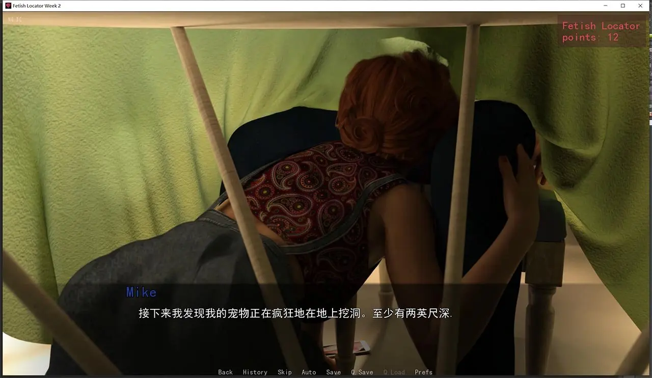 【欧美SLG/汉化/动态】恋物之欲 第3周 V2.4.6 汉化版【更新/PC+安卓】插图9