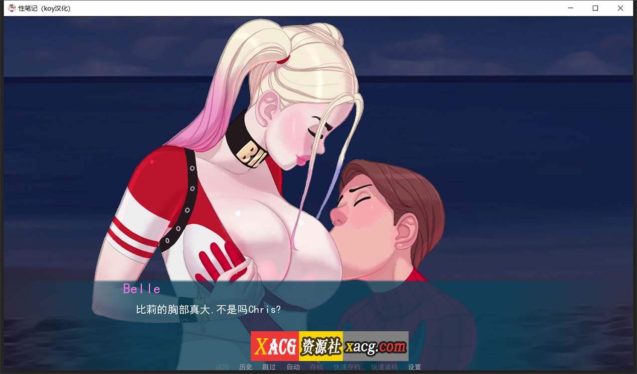 【2D欧美SLG/汉化/动态CG】色情笔记 V0.16.0 安卓 汉化版插图10