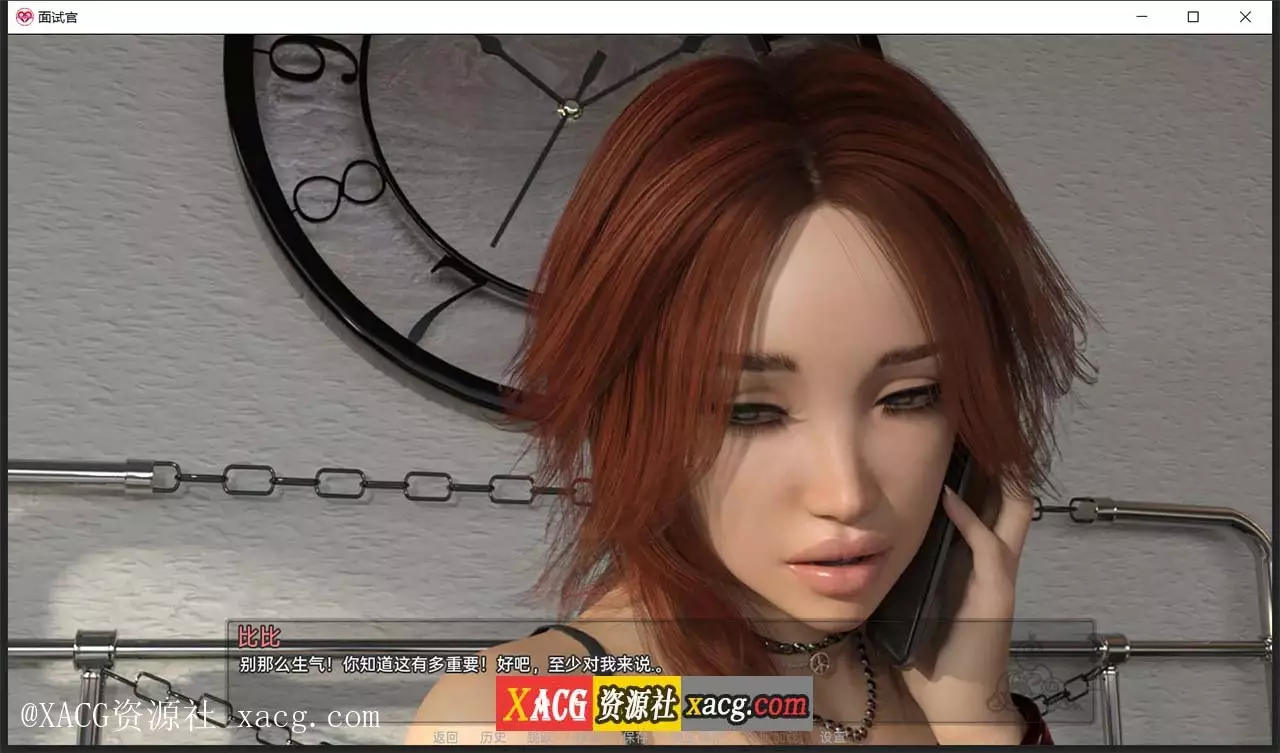【欧美SLG/汉化/动态】面试官 V0.9 PC+安卓 汉化版插图4