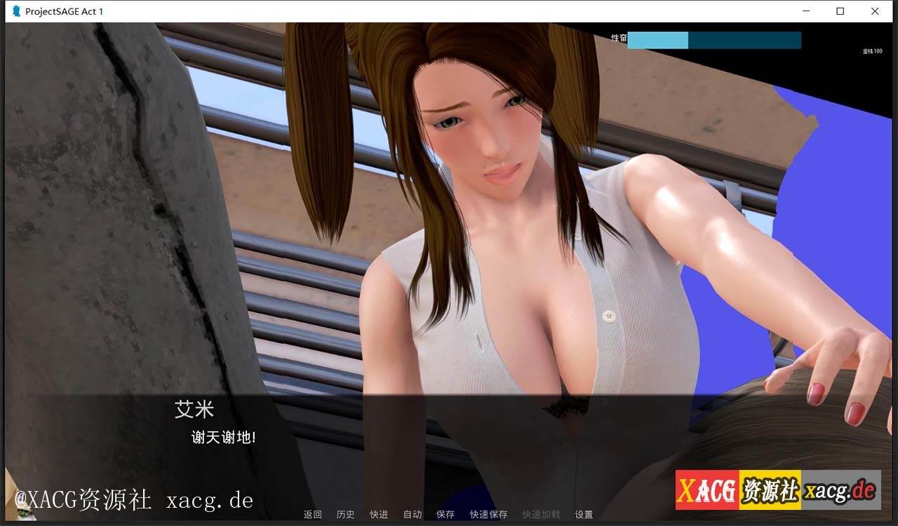 【欧美SLG/汉化/动态】欲望的抉择Act1v0.19d PC+安卓 精翻汉化版