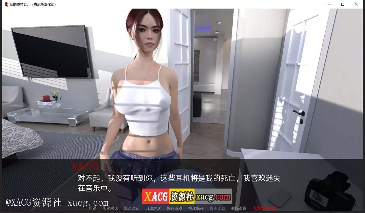 【欧美SLG/汉化】我的模特女儿 V0.03 PC+安卓 精翻汉化版