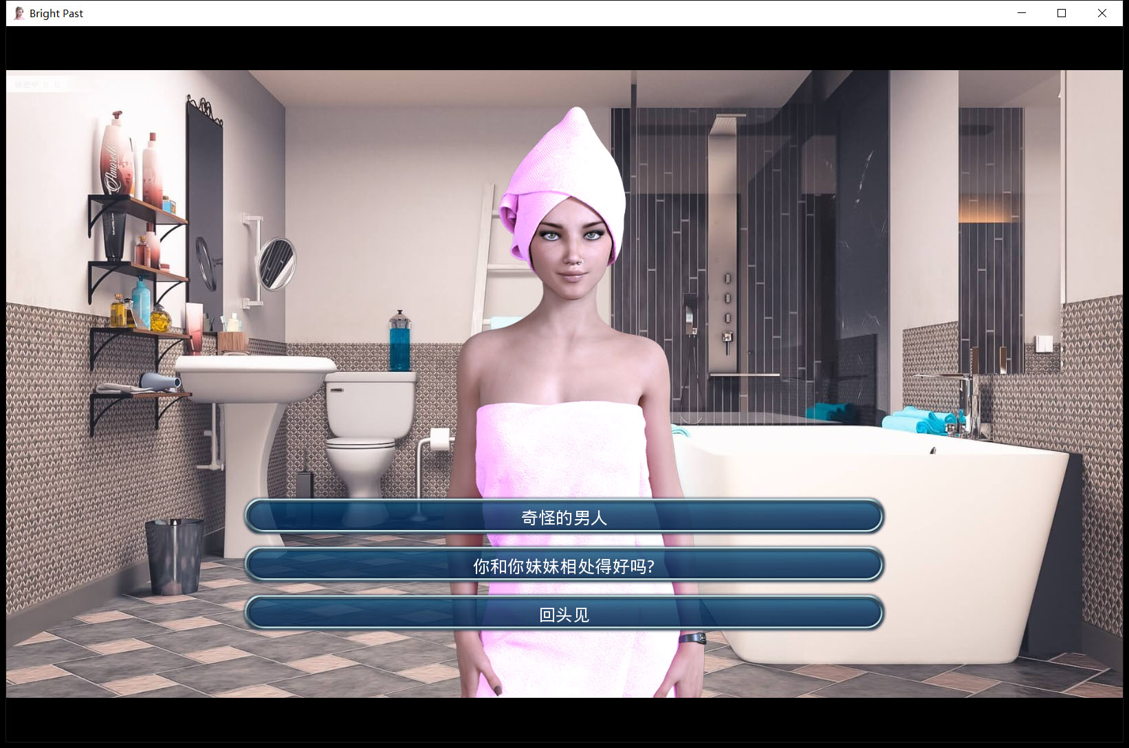 【欧美SLG/汉化/动态】激情燃烧的岁月v0.89.2 PC+安卓 汉化版插图8