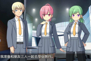 与僵尸娘在荒岛生存 精翻汉化完结版 安卓插图