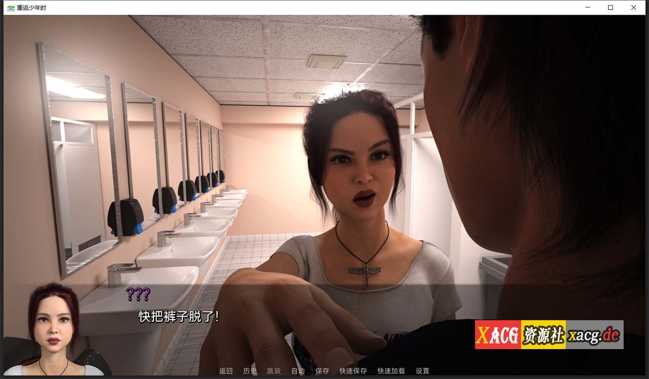 【欧美SLG/汉化/动态】重返少年0.9-最新PC+安卓 汉化版插图8