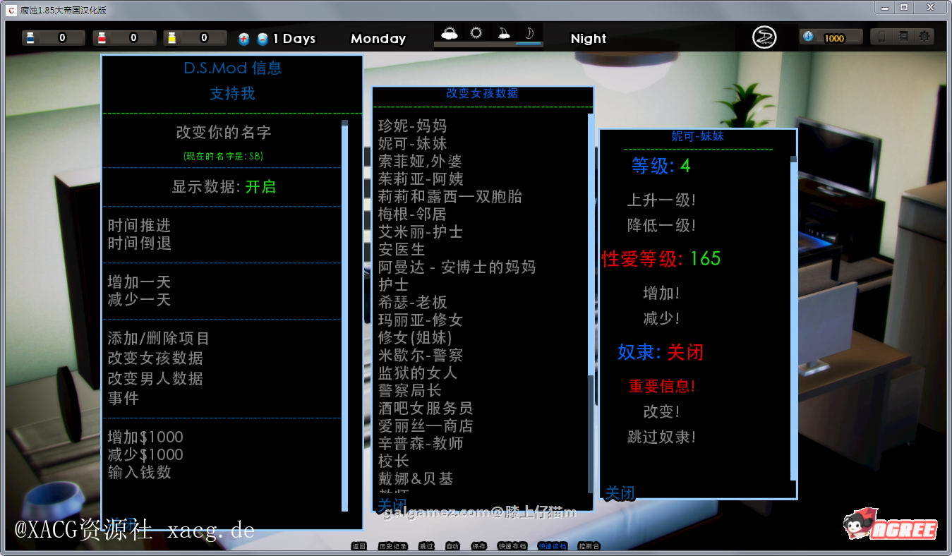 【大作SLG/汉化/动态】腐蚀（腐化）V2.55 PC+安卓精翻汉化版插图4