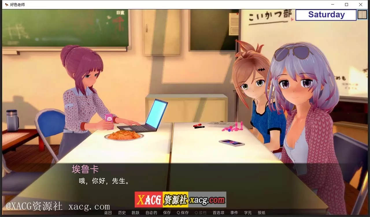 【日系SLG/汉化/动态】好色老师 v0.7.0 pc+安卓 汉化版