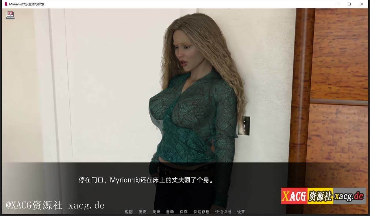 【欧美SLG/汉化】Myriam计划——生活与探索 CH2.06b PC+安卓