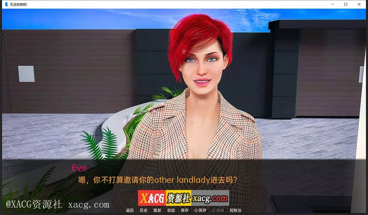 【欧美SLG/汉化】无法控制0.5 PC+安卓 精翻汉化版