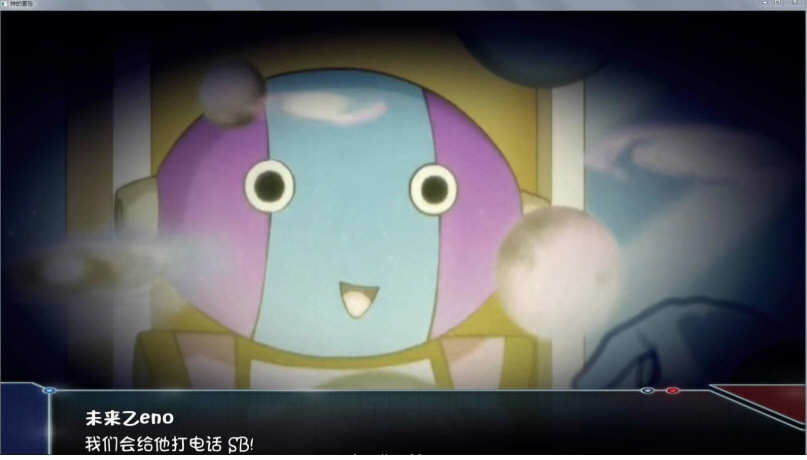 龙珠无限:神的冒险 ver1.2 汉化版 PC+安卓 SLG游戏&同人插图2