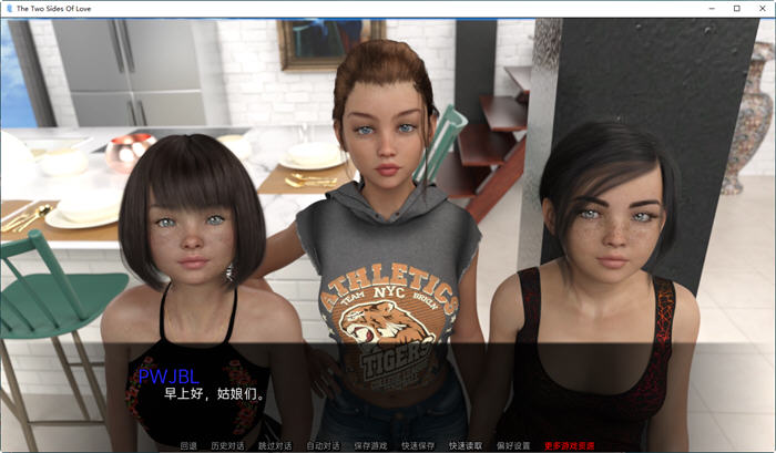 爱的两面 Ver0.2.6.2 精翻汉化版 PC+安卓 SLG游戏&新作插图1
