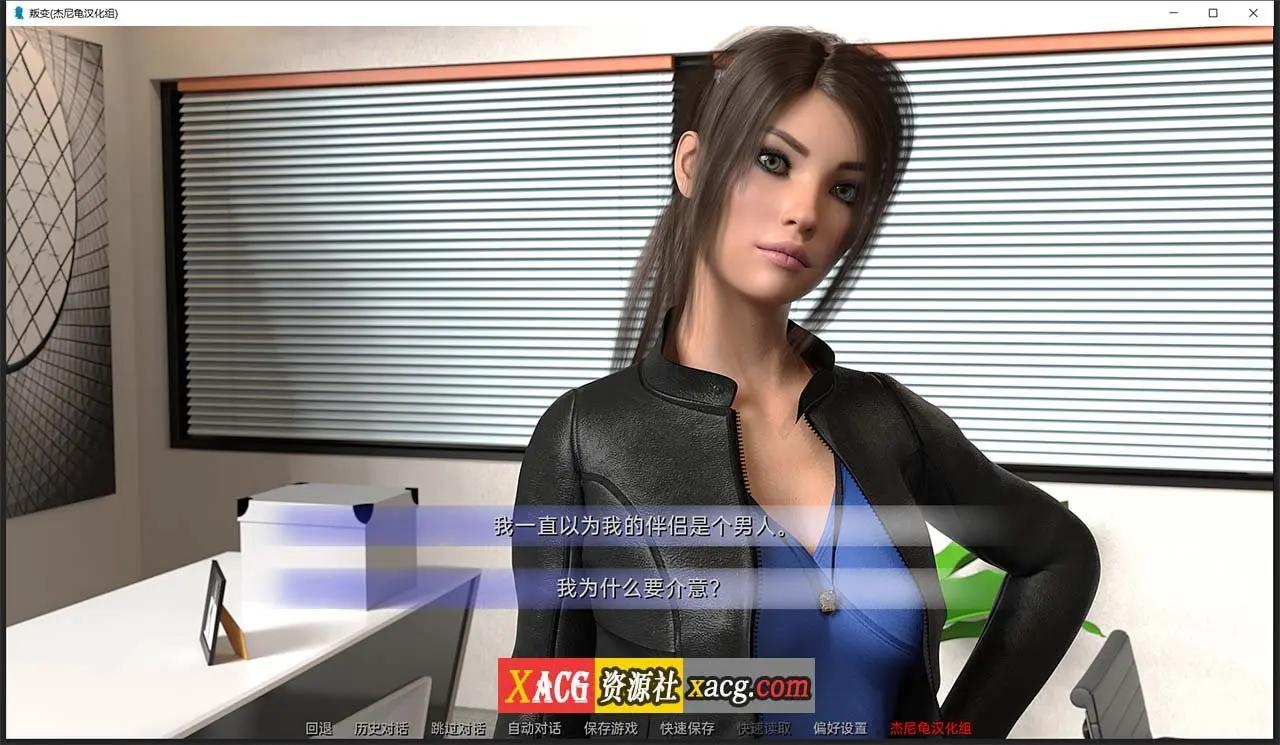 【欧美SLG/汉化/动态】叛变 Ch.5 PC+安卓 精翻汉化版插图1 66b84abefc6bcf874d07a650a08b27f9