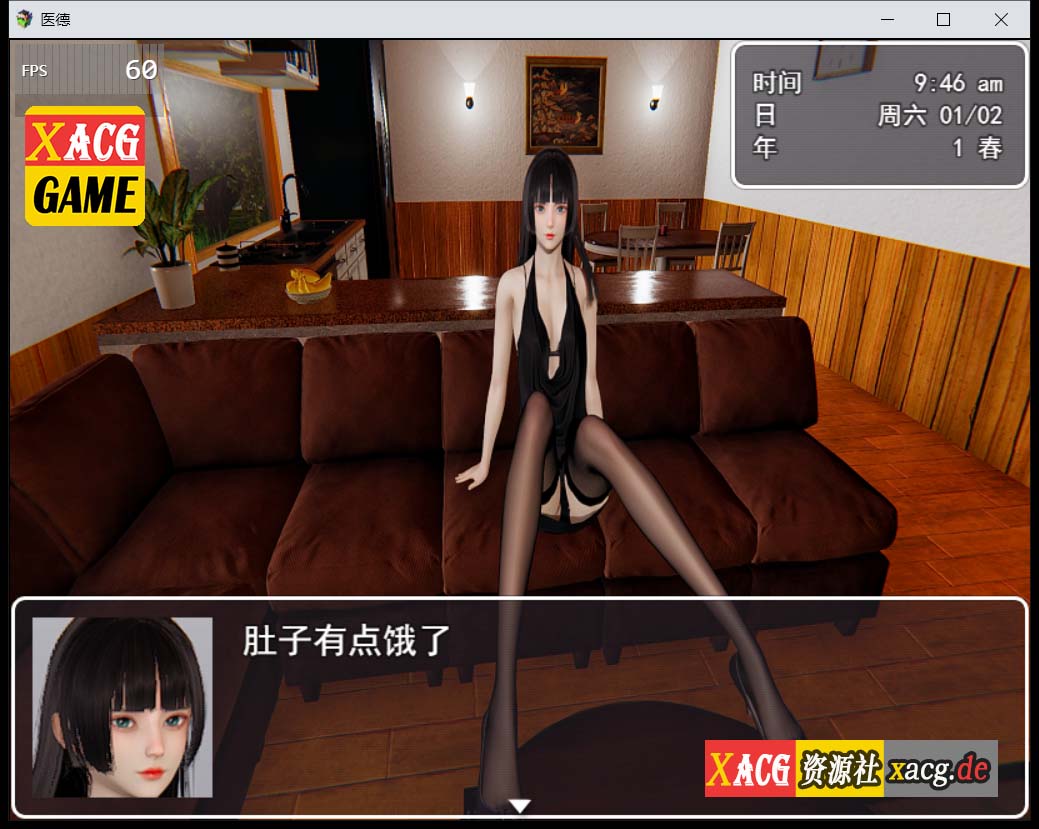 【国产RPG/中文/步兵/中文CV】医德 Ver4.0 PC+安卓 官方中文版 + 全CG插图3
