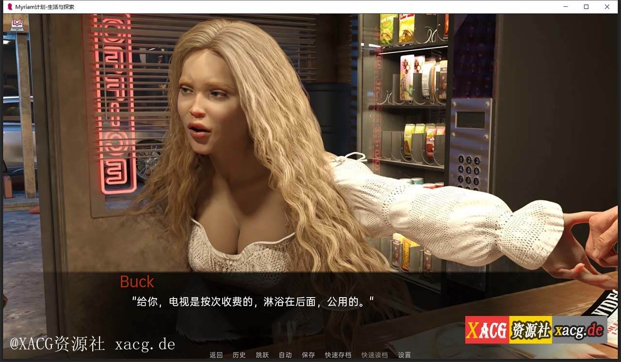 【欧美SLG/汉化】Myriam计划——生活与探索 CH2.06b PC+安卓