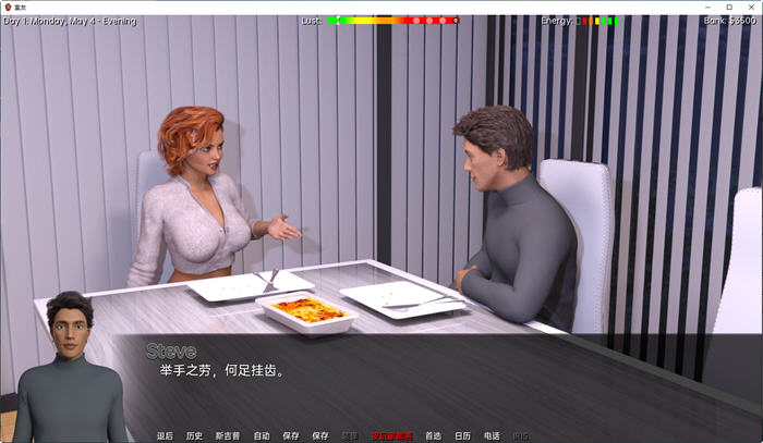 室友(The Roommate) ver0.8.7 汉化版 PC+安卓 动态SLG游戏插图2