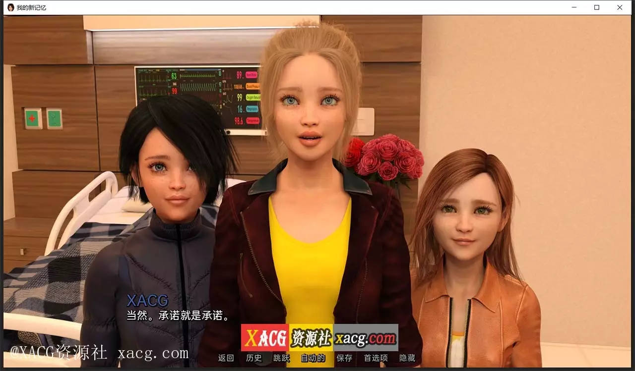 【欧美SLG/汉化/动态】我的新记忆V0.2 PC+安卓 精翻汉化版插图6