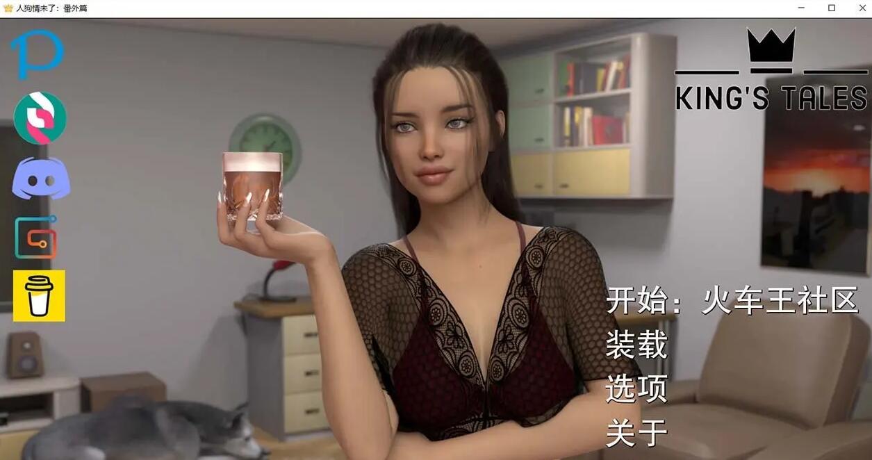 【欧美SLG/汉化/动态】人狗情未了番外篇 V0.5 PC+安卓 精翻汉化版