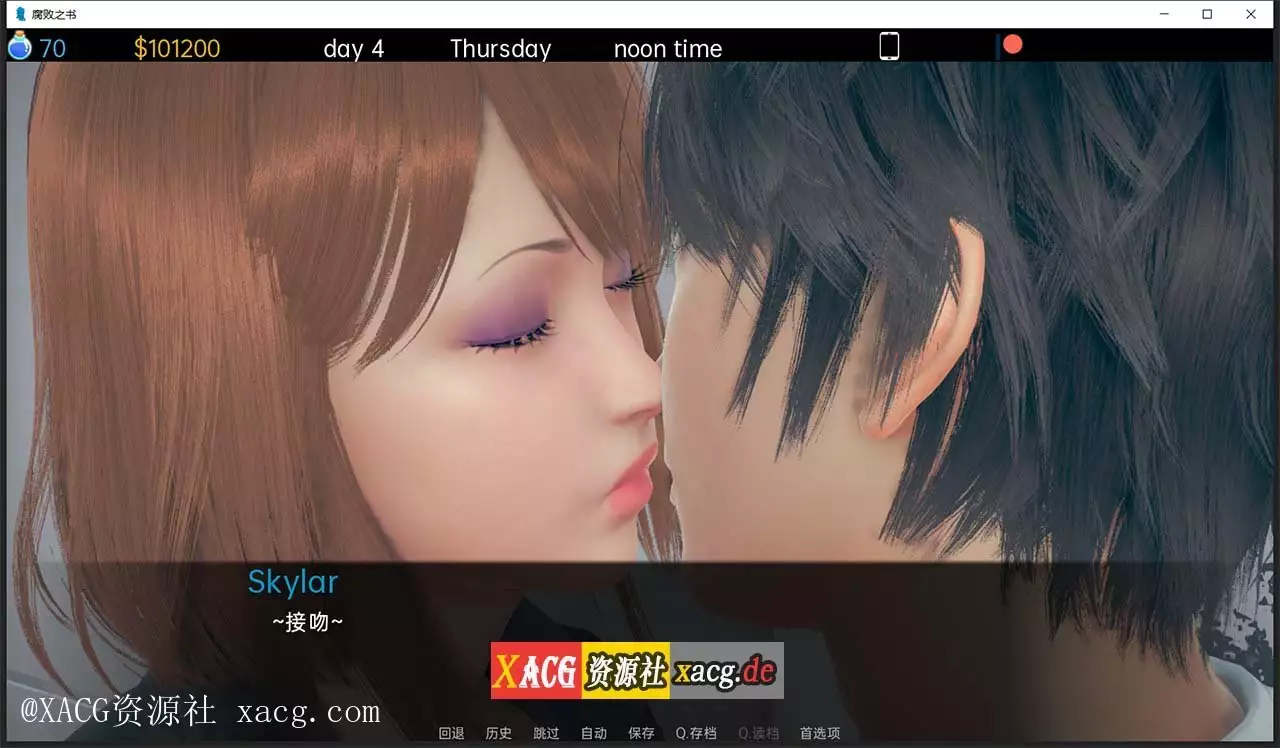 【亚洲风SLG/汉化】腐败之书 Book of Corruption PC+安卓 汉化版V0.35插图7