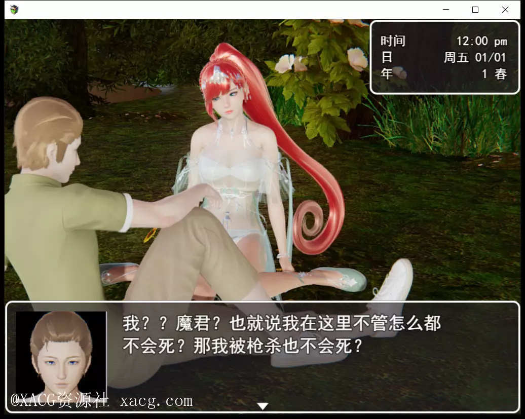 【国产RPG/中文/全动态】迷雾之风 V1.3 官方安卓中文步兵版 +攻略