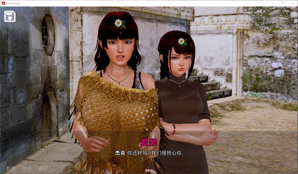 【欧美SLG/汉化/动态】黑魔法 Ver1.5.0 PC+安卓 精翻汉化版插图4