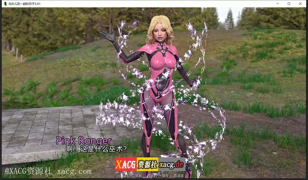 【欧美SLG/汉化/动态】与女儿在一起的日子 ch3 PC+安卓 精翻汉化版插图5