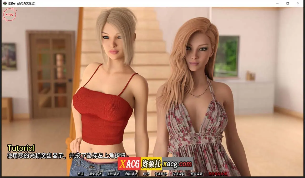 【欧美SLG/汉化/动态】帮助辣妹 V0.6 PC+安卓 精翻汉化版插图6