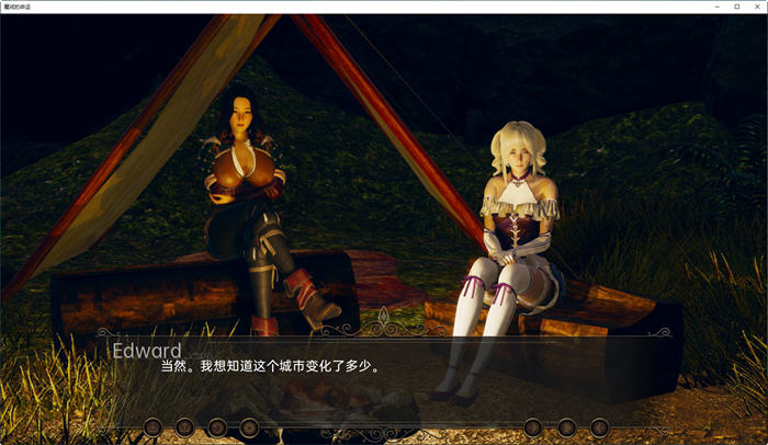 魔戒的命运 ver0.1 汉化版 PC+安卓 SLG游戏&新作插图3