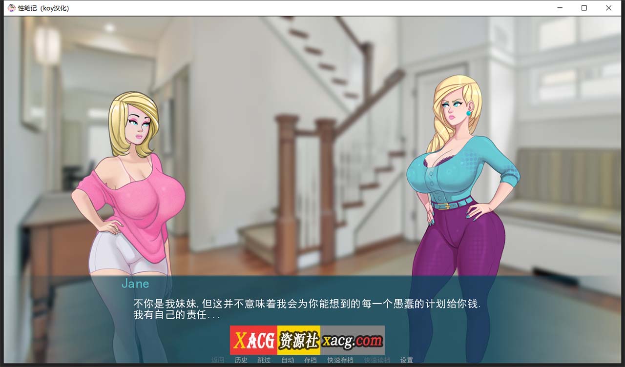 【2D欧美SLG/汉化/动态CG】色情笔记 V0.16.0 安卓 汉化版插图4