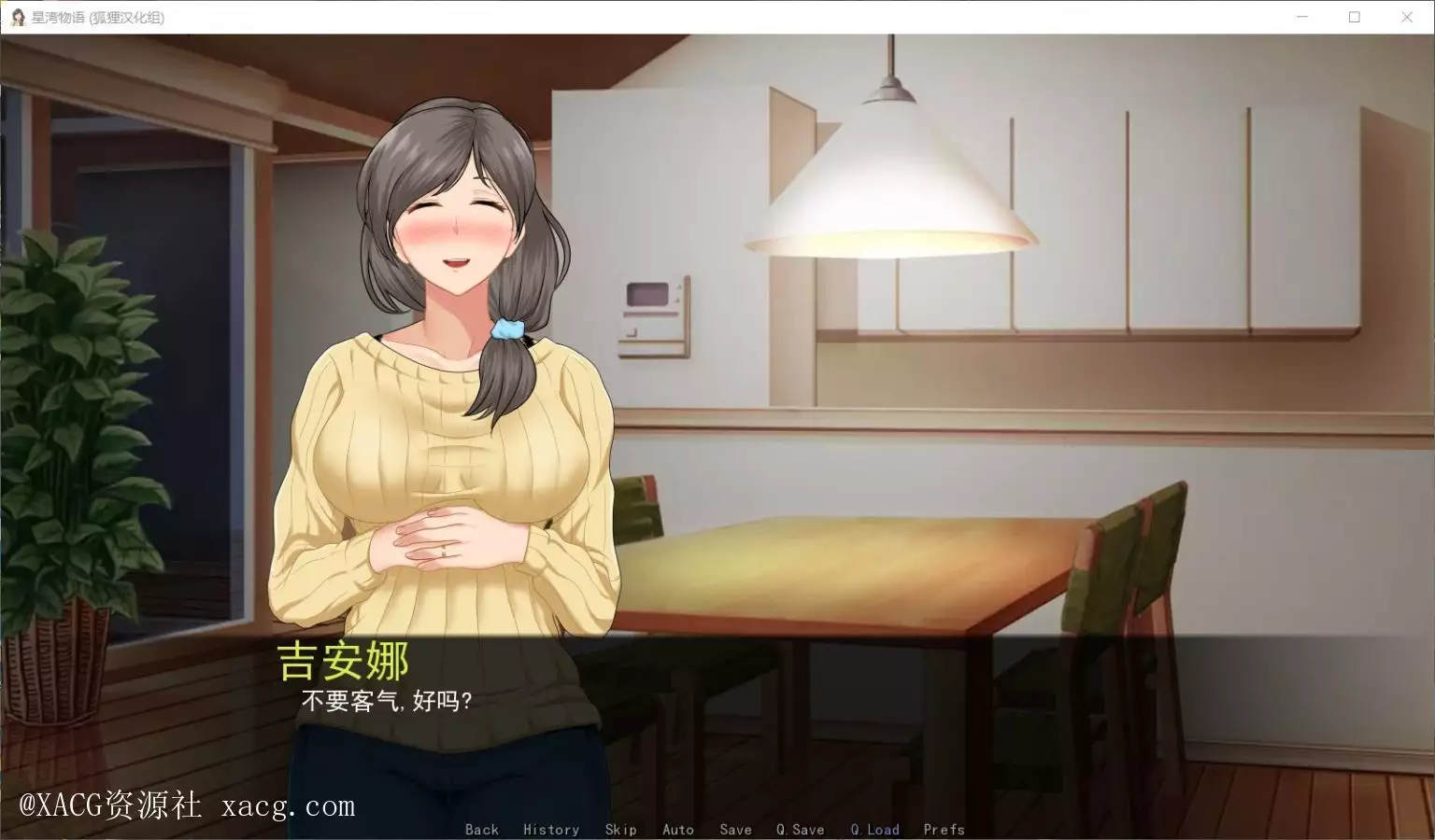【SLG/汉化/步兵】星湾物语 V0.3a安卓精翻汉化版