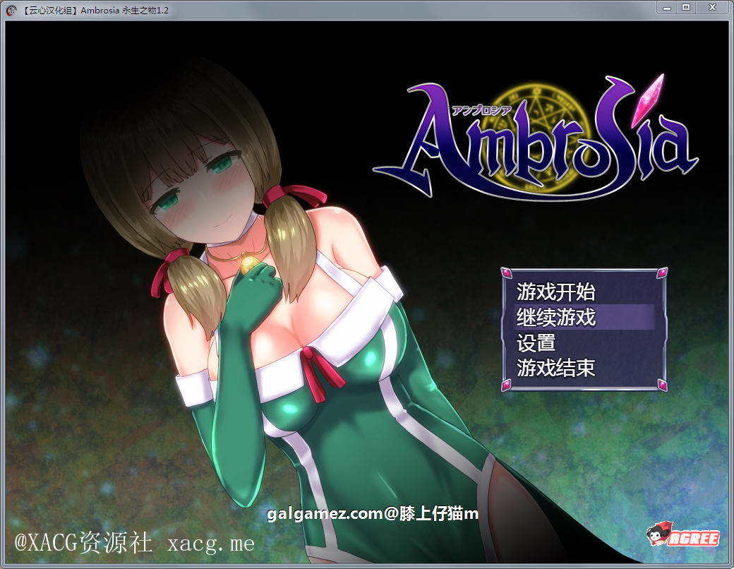 【RPG/汉化/动态CG】永生之物-Ambrosia Ver1.20  PC+安卓 完整汉化版