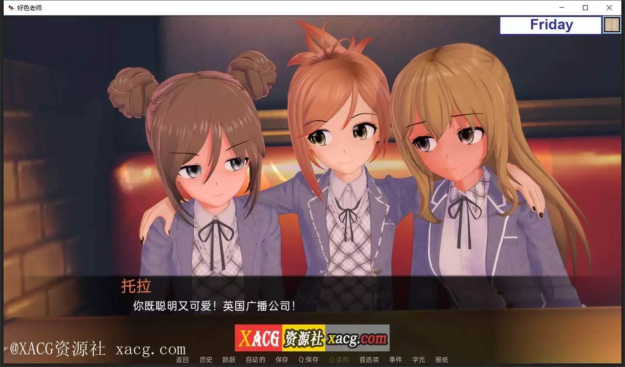 【日系SLG/汉化/动态】好色老师 v0.7.0 pc+安卓 汉化版