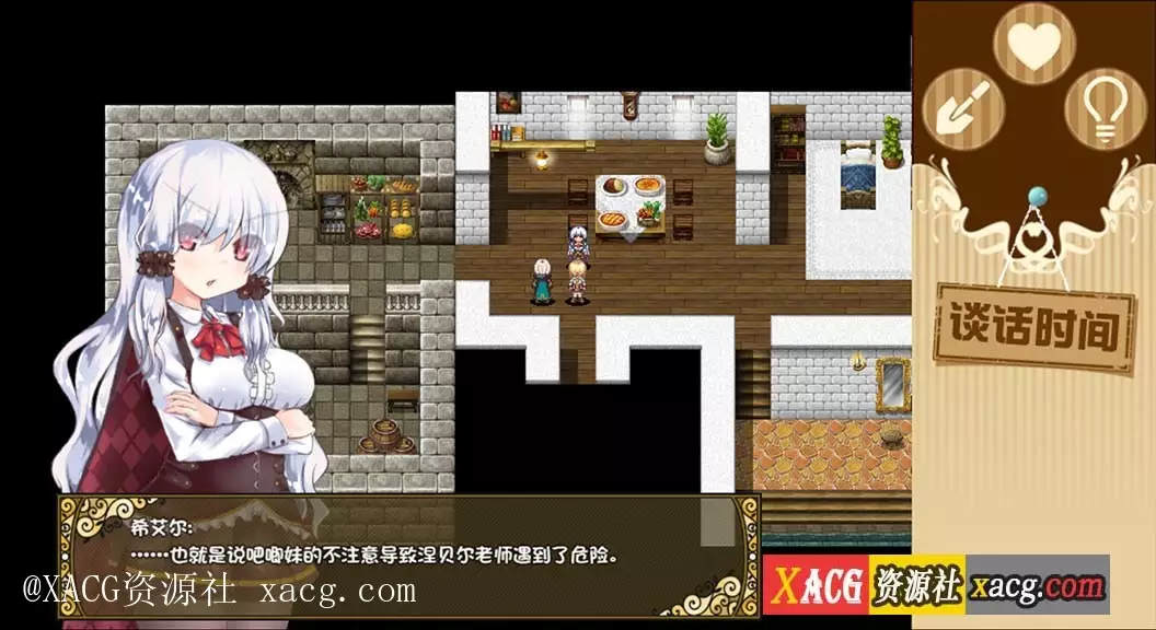 【日系RPG/汉化/动态】烂漫向导蕾莉 PC+安卓 空白破解版