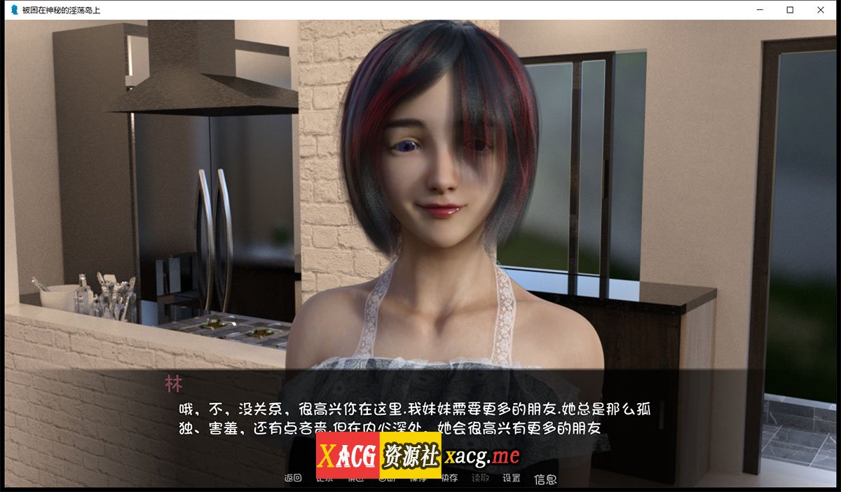 【欧美SLG/汉化/动态】被困在神秘的淫荡岛上 V0.5.3 最新PC+安卓 汉化版插图1