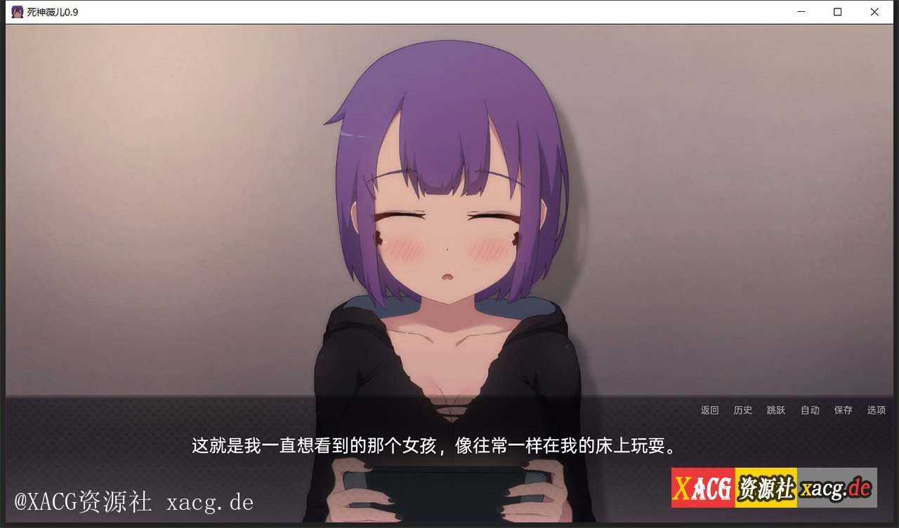 【日式SLG/汉化/全动态】爆乳版死神薇儿 Ver0.90  PC+安卓 精翻汉化版