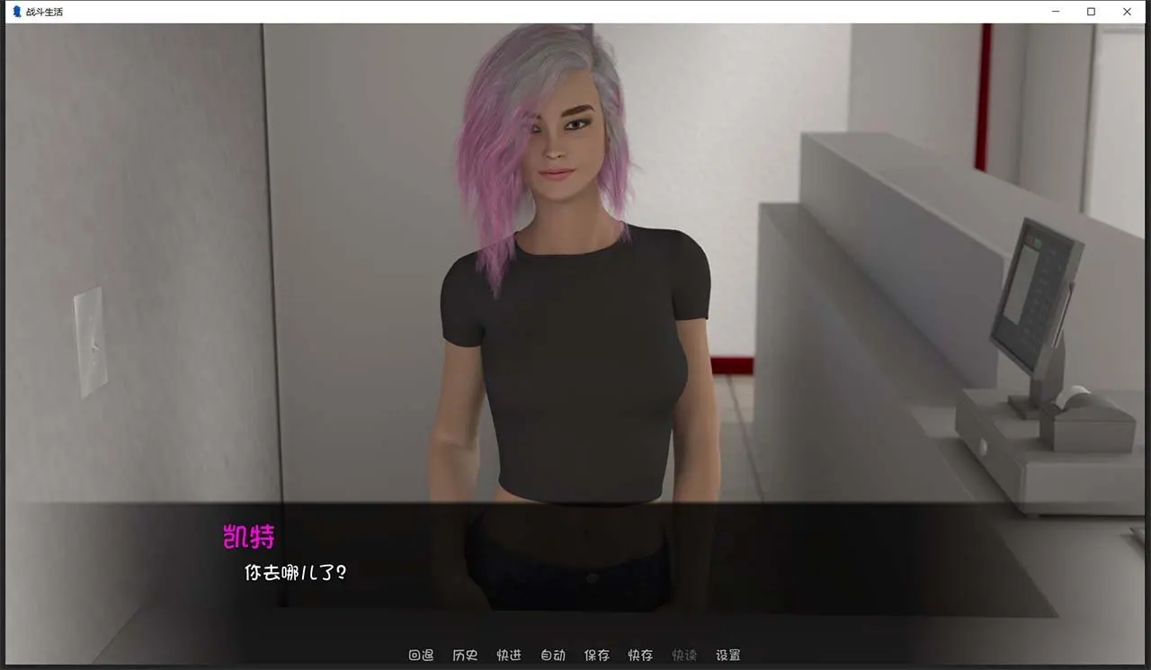 【欧美SLG/汉化/动态】为战而生/战斗生活 为Ver0.6.0 PC+安卓 汉化版/全CG插图4