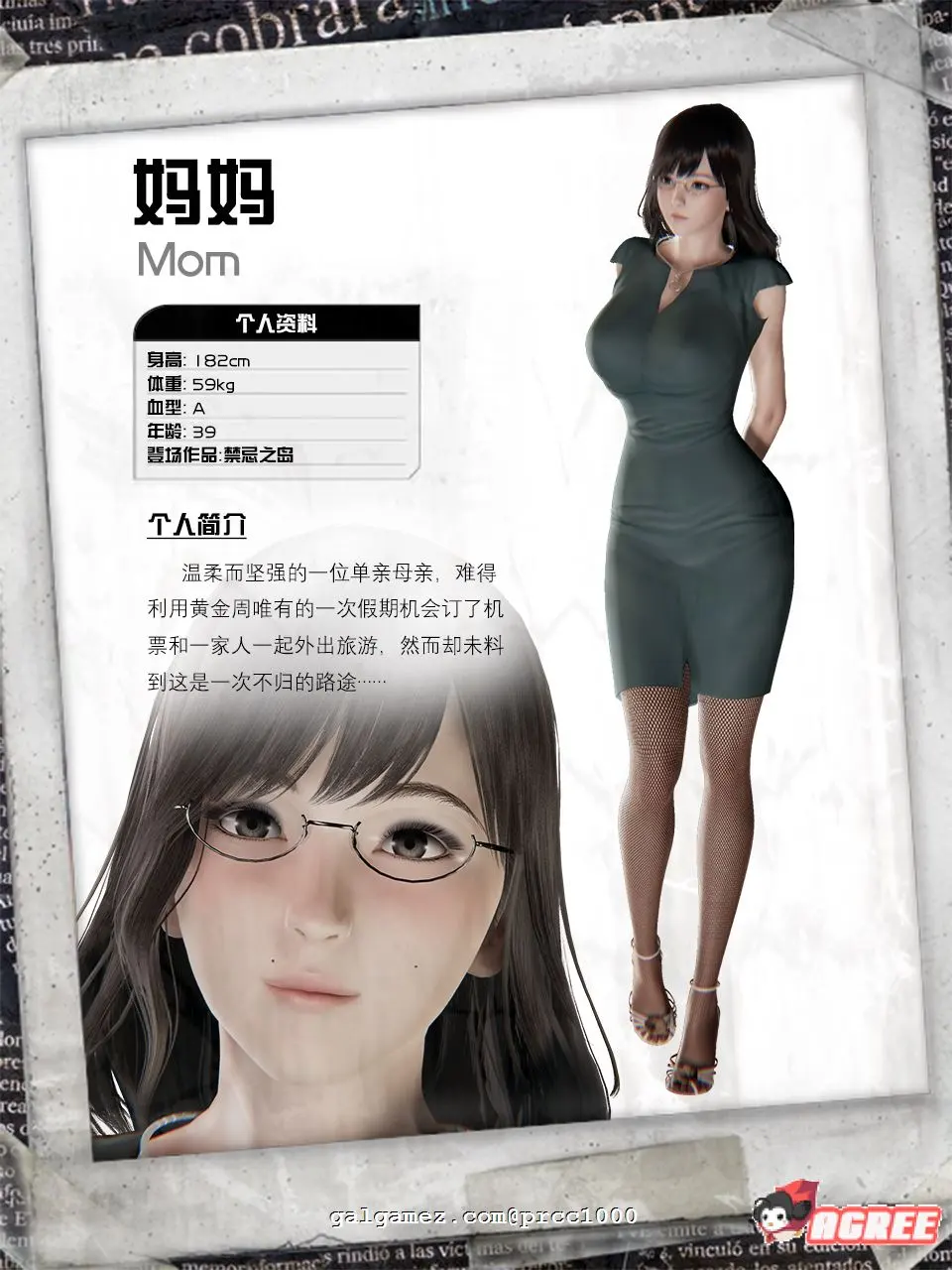 Data_01f11faef521086dba