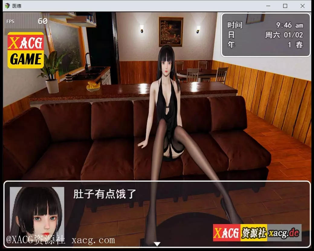 【国产RPG/中文/步兵/中文CV】医德 Ver3.20 PC+安卓 官方中文版 + 全CG