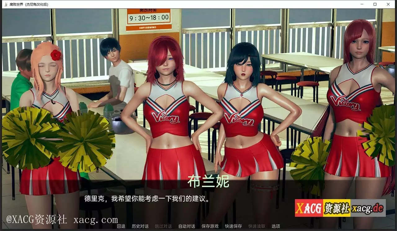 【亚洲风SLG/汉化/动态】腐败世界V0.1.2 PC+安卓 精翻汉化版 + 万圣节篇插图6
