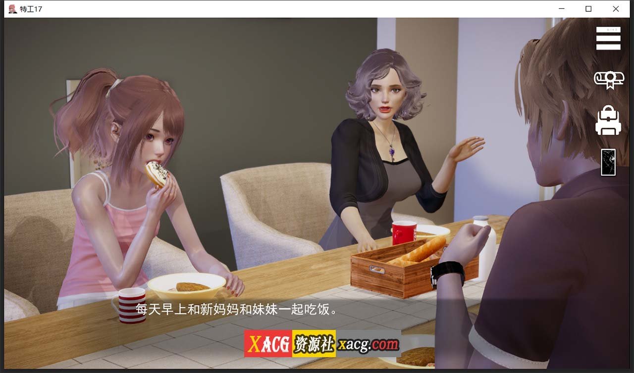 【亚洲风SLG/汉化/动态】特工17 V16.4 PC+安卓汉化版插图8