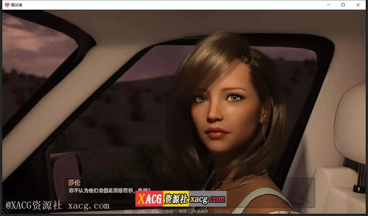 【欧美SLG/汉化/动态】面试官 V0.9 PC+安卓 汉化版插图5