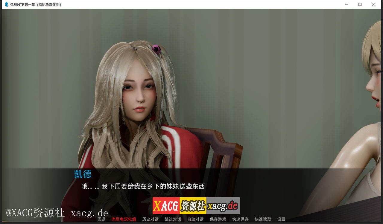 【国风SLG/汉化/动态】弘树NTR Hiroki NTR 1-3章 PC+安卓 精翻汉化版