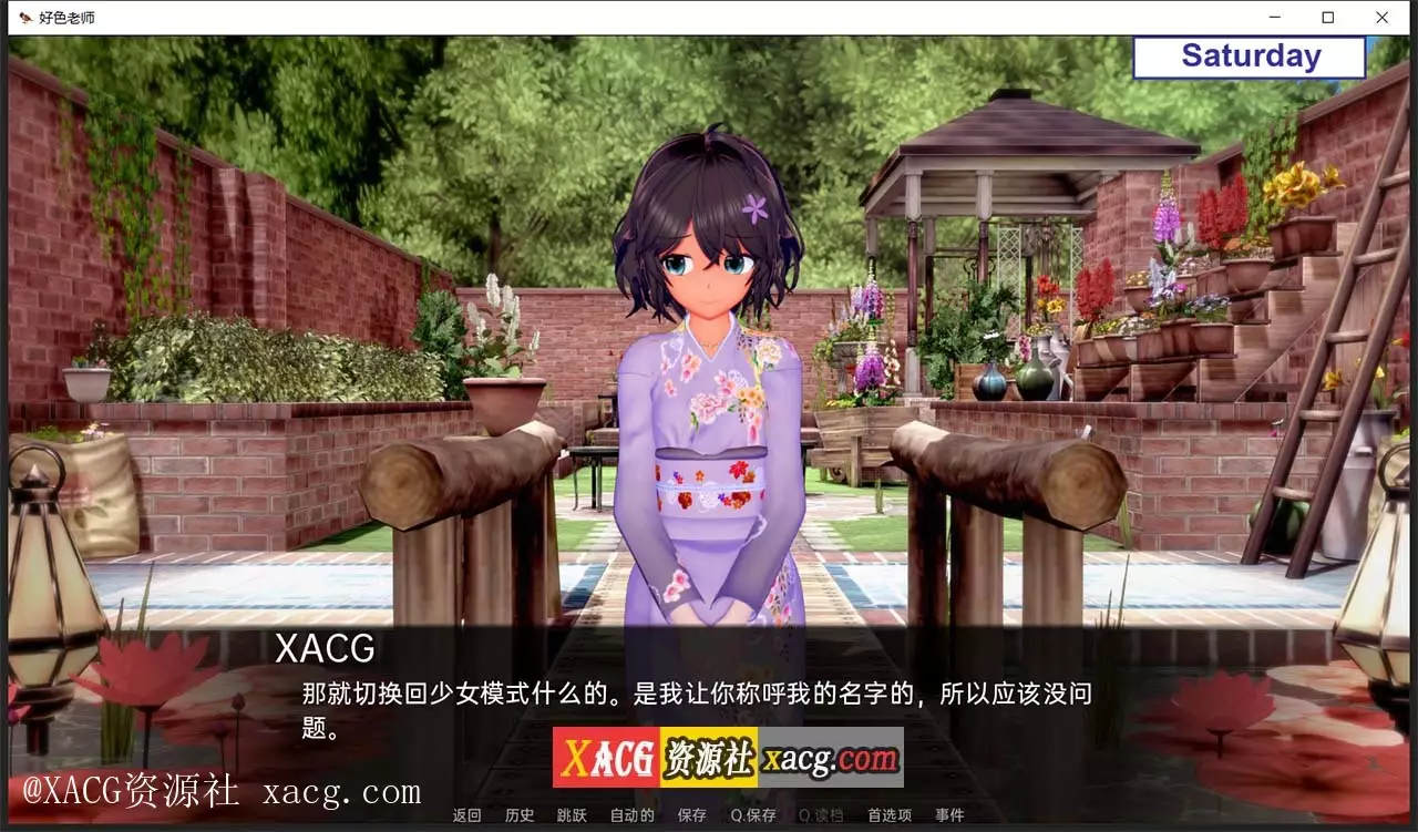 【日系SLG/汉化/动态】好色老师 v0.7.0 pc+安卓 汉化版