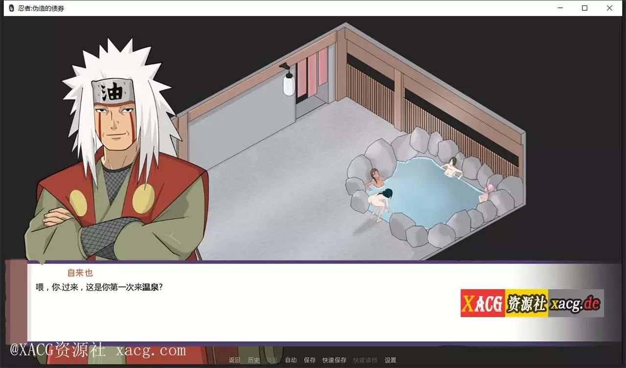 【欧美SLG/双端】火影：不解之缘 V0.4 PC+安卓 汉化版