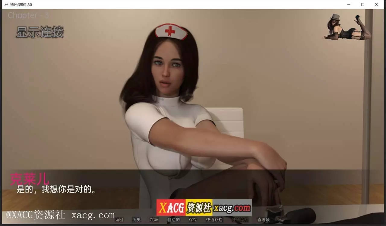 【欧美SLG/汉化】特色侦探 V1.3 PC+安卓 汉化版插图4