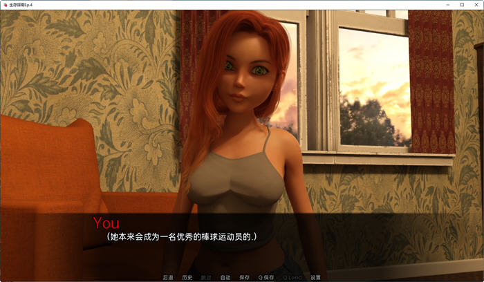 生存指南(Survival Guide) Ver0.5 汉化版 PC+安卓 SLG游戏&更新插图3