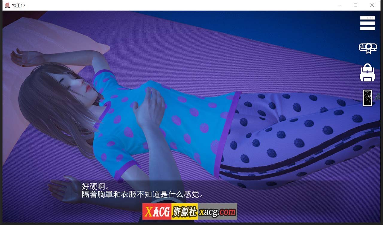 【欧美SLG/汉化/动态】特工17 V14.3 PC+安卓 汉化版插图4