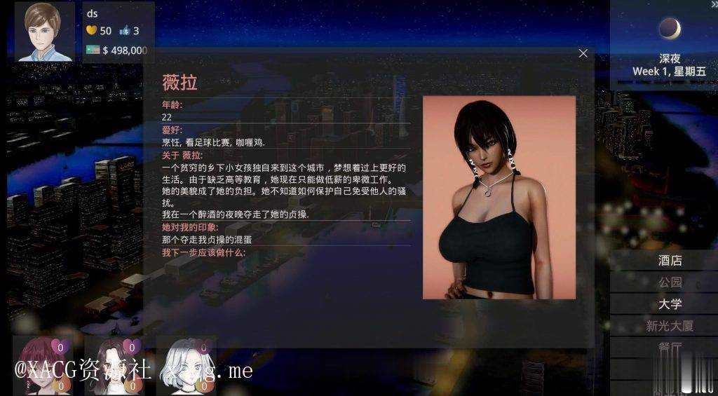 【SLG/汉化/动态】美德：V.I.R.T.U.E.S. Ver0.5B 精修汉化版【PC+安卓】插图12