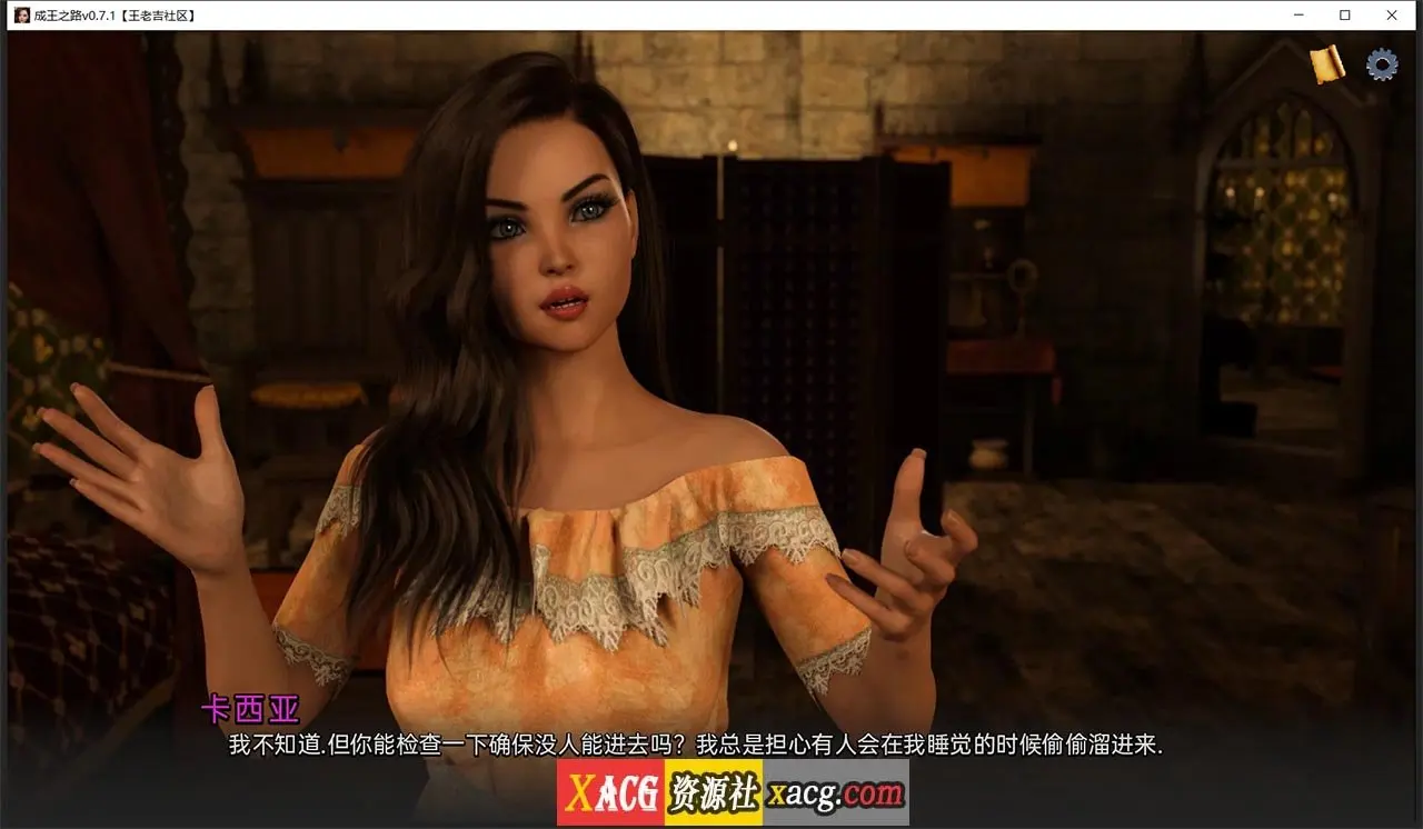 【欧美SLG/双端】成王之国v0.7.1 PC+安卓 精翻汉化版插图7