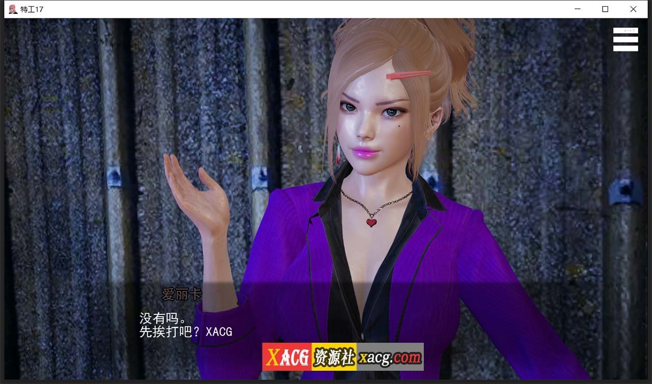 【亚洲风SLG/汉化/动态】特工17 V16.4 PC+安卓汉化版插图6