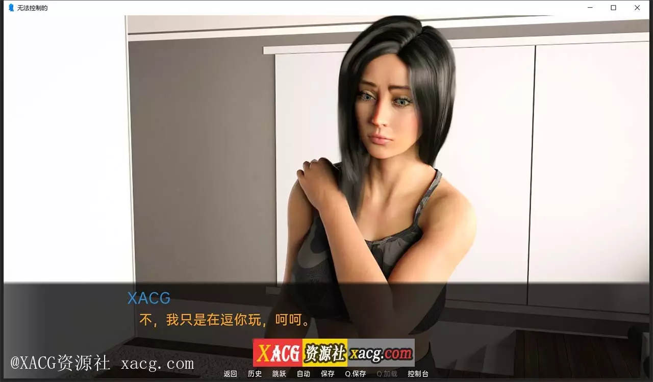 【欧美SLG/汉化】无法控制0.5 PC+安卓 精翻汉化版